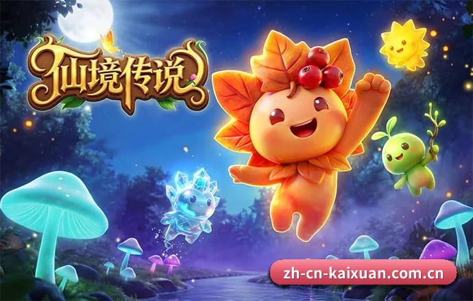 凯旋娱乐 APP
